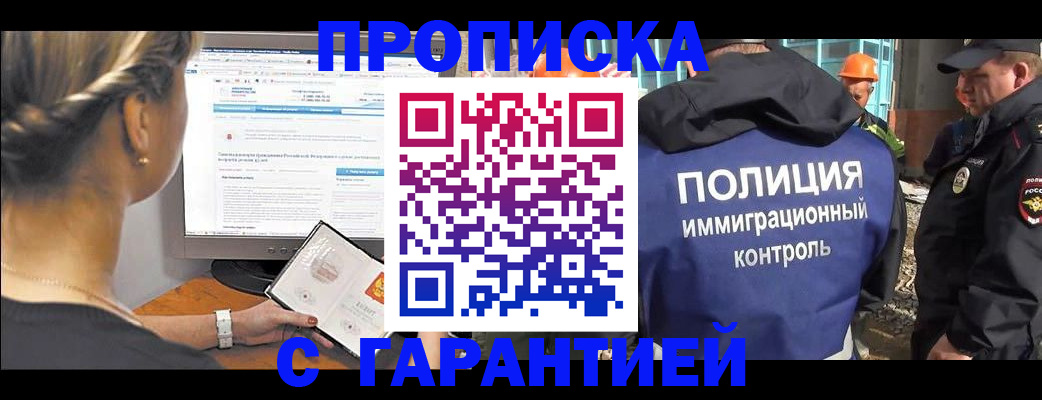 пропишу в квартире в Лодейном Поле